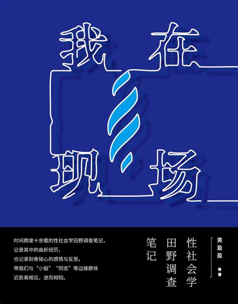 黄盈盈图片