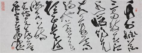 书法家聂成文作品多少钱(书法家聂成文的作品)-书法家聂成文联系方式,书法家聂成文作品多少钱(书法家聂成文的作品)-书法家聂成文联系方式,书法家聂成文,第1张