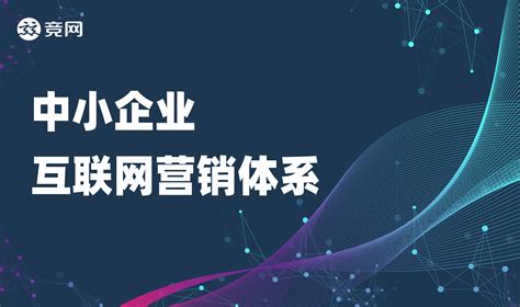 网络推广营销怎么做（网络营销推广的基本手段）-8848SEO