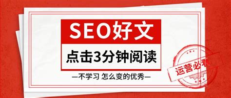 seo排名来说说有效提升SEO关键词排名的四大因素说了算百度seo排名智能 乐云seo_SEO优化_SEO录优化网