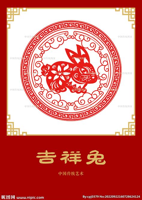 鉴赏｜日韩艺术中的兔：是捣米的月兔，也是爱之神_古代艺术_澎湃新闻-The Paper