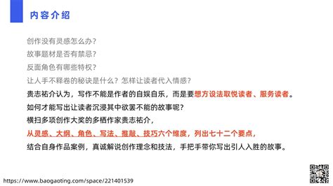 5本高分历史小说惊艳亮相：文笔干练情节有趣，让人手不释卷，一读再读欲罢不能！ | 潇湘读书社