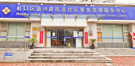 虹口区服务业发展引导资金使用和管理办法发布-上海市虹口区人民政府