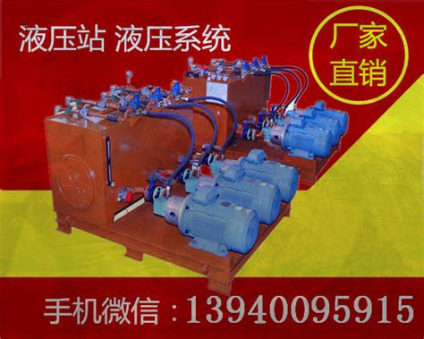 黑龙江hf 300t液压成型机非标定制_hf 300t液_沈阳工良液压设备有限公司