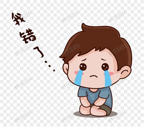 后悔的表情图片