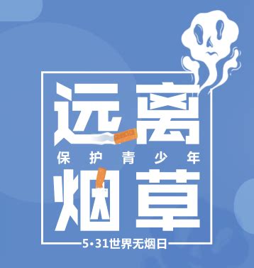 杭州市召开公共场所控制吸烟联席会议，将启动“无烟餐厅、宾馆、娱乐场所”创建活动
