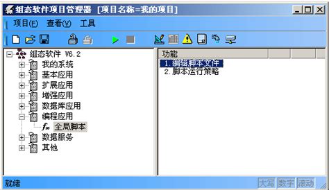 LuaStudio中文版下载-lua脚本编辑器(LuaStudio)下载 v9.9.3 官方中文免费版-IT猫扑网