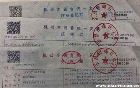 北京摩托车上牌条件，北京摩托车上牌流程及费用_车主指南