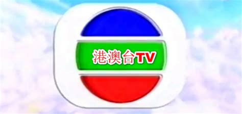 电视直播破解版下载-电视直播（可看台湾HD高清频道）V2.08 安卓破解版下载 - 巴士下载站