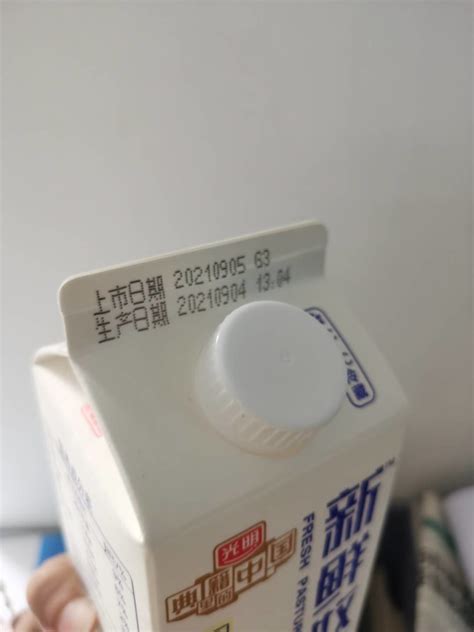 光明纯牛奶250ml*24盒整箱批超高温灭菌乳纯牛奶原生牛乳醇香奶_虎窝淘