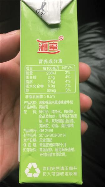 奶源没优势、工艺很平常 卡士、简爱的鲜奶营销套路就蒙消费者？_黑猫投诉_新浪网