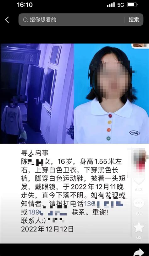 江西抚州打捞上1具女性遗体 疑为11日走失的16岁女孩_凤凰网资讯_凤凰网