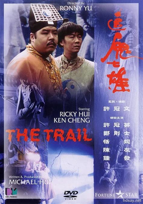 追鬼七雄.国语.The.Trail.1983.CHINESE.1080p.BluRay.DTS.x264-6.87GB-HDSay高清乐园