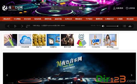 DJ音乐盒官方网站 100万首SQ无损/超高清DJ舞曲带你嗨 -- DJ娱乐网