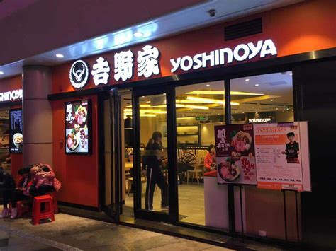 吉野家“打工仔” 24年打造日本最大餐饮连锁集团-开店邦