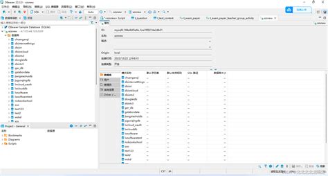 JAVA好用的免费开发工具_免费的java开发工具-CSDN博客