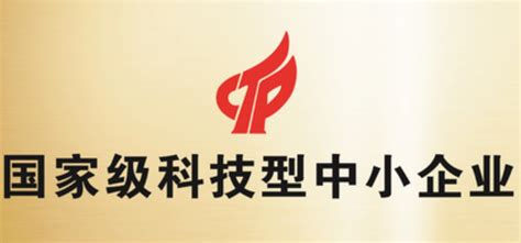 陕西省中小企业供应链金融服务平台官方网站