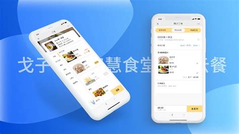 2019年第3季度中国互联网餐饮外卖市场研究报告 - 知乎