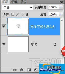 Photoshop cs5下载_Photoshop cs5 12.0【PS CS5】简体中文精简版下载--系统之家