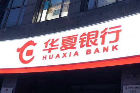 2022华夏银行重庆分行综合柜员岗社会招聘信息