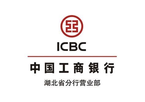中国工商银行logo矢量素材 - 设计无忧网