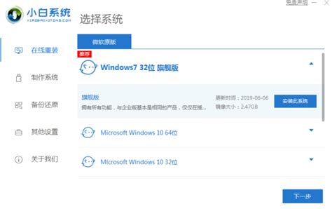 自己安装正版系统多少钱win10_win10教程_ windows10系统之家