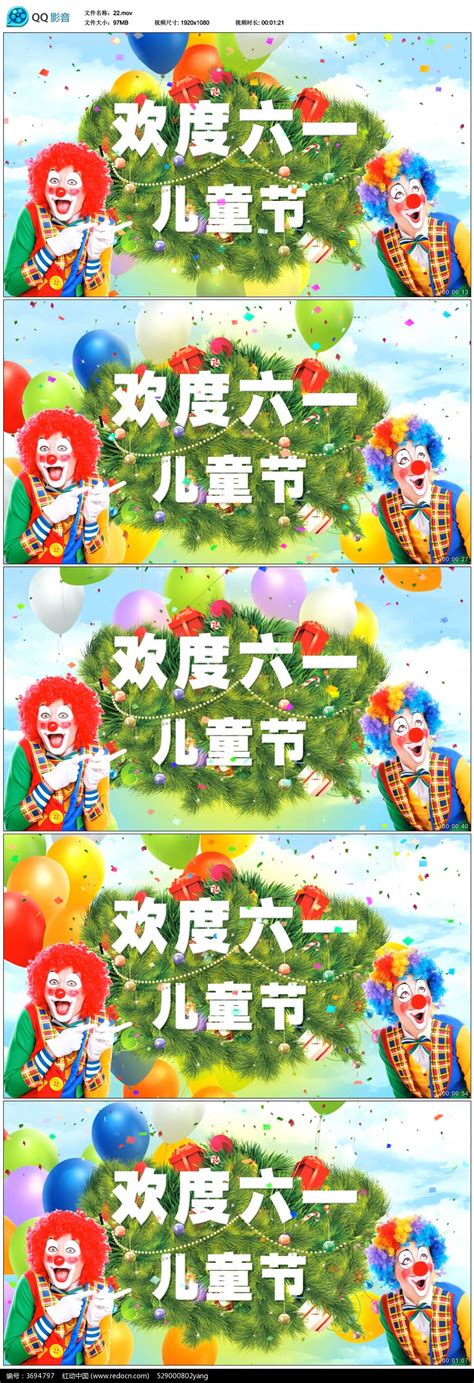 高清2015六一儿童节视频_红动网