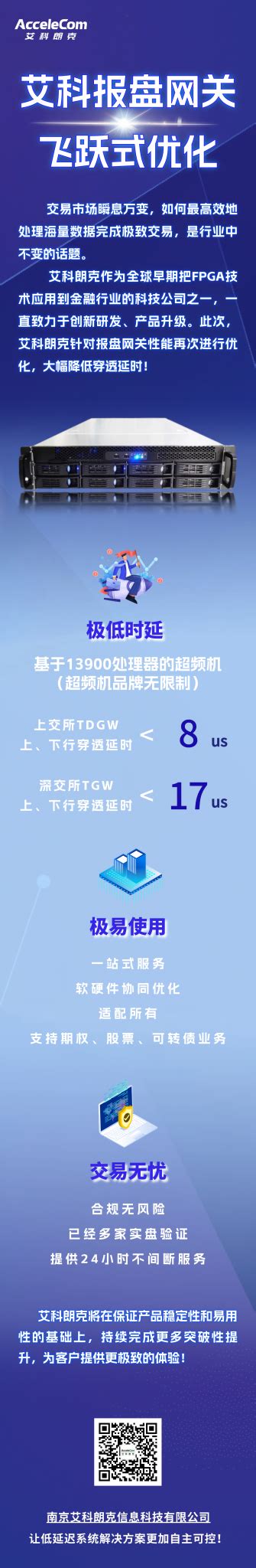 郑州二七杰拉网咖使用多嘴猫无线呼叫器--郑州多嘴猫电子技术有限公司