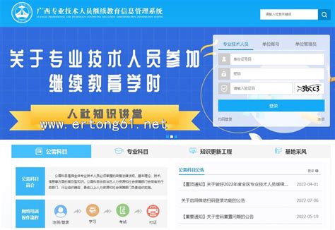 2023年贵州卫生专业技术资格考试报名入口：https://www.21wecan.com【已开通】