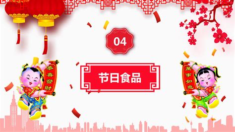 春节红色过年喜庆背景背景图片素材免费下载_熊猫办公