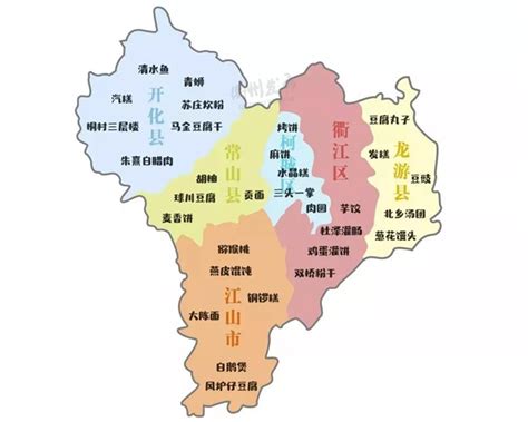 衢州市地名_浙江省衢州市行政区划 - 超赞地名网