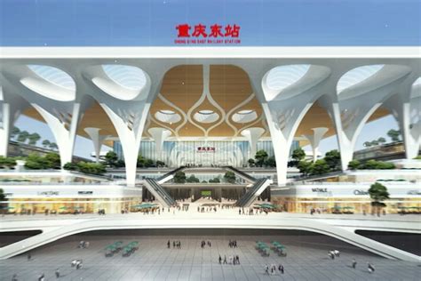 重庆东站枢纽新城建设加速推进-搜狐大视野-搜狐新闻