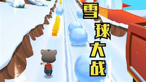 冰霜汤姆猫挑战雪山跑酷，能砍下多少分？ - 汤姆猫跑酷视频-小米游戏中心