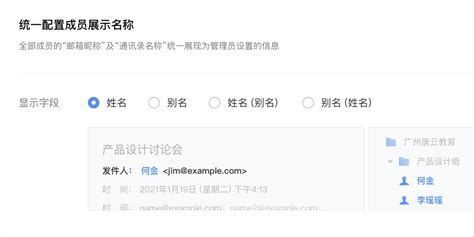 新闻中心-QQ企业邮箱-腾讯企业邮箱-江苏区域授权经销商-4008787114