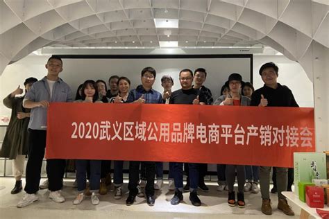 我县入选中国跨境电商创业二十五佳县-武义新闻网