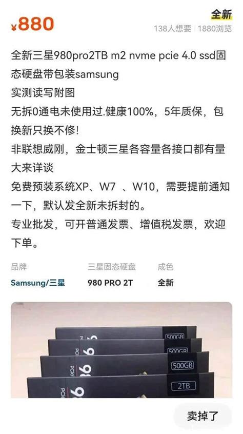 吉隆坡仓库突袭揭开百万矿盘翻新链条，清零硬盘如何流入电商平台？ 假冒硬盘 清零翻新 矿盘 希捷硬盘 电商平台陷阱 数据安全 硬盘打假 二手硬盘陷阱 第1张