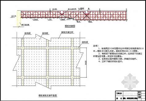 [上海]500KV变电站工程地下结构模板施工方案-主体结构-筑龙建筑施工论坛