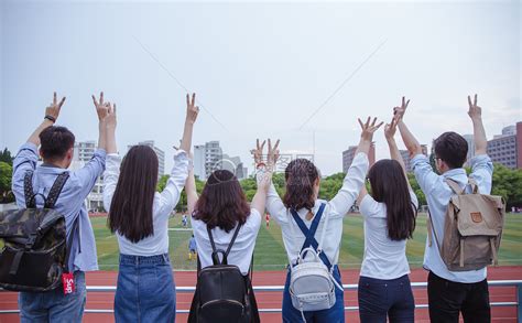 毕业季操场上青春大学们举手比耶高清图片下载-正版图片500392144-摄图网