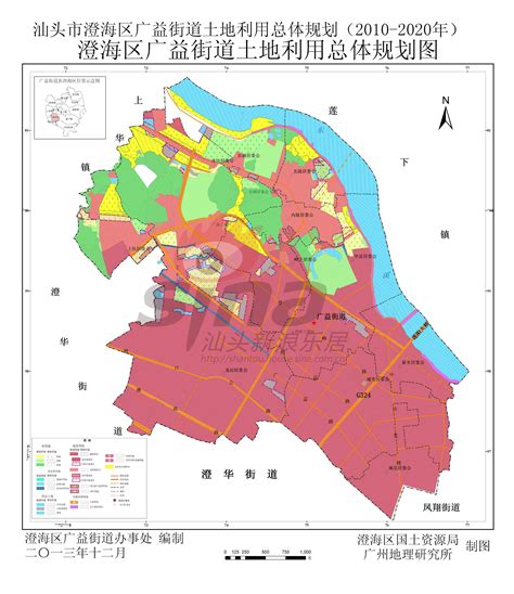关于实施更新完善后的《汕头市澄海区土地利用总体规划（2010—2020年）》的公告