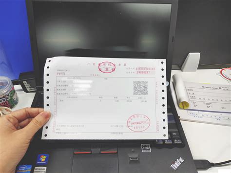 发票图片