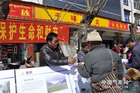 推广普通话 助力乡村振兴 增进民族团结——民进吉林省直七个支部向西藏日喀则地区捐赠推广普通话教材