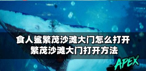 食人鲨：河马哥给食人鲨装上骨质尾巴，进入深海大战虎鲸