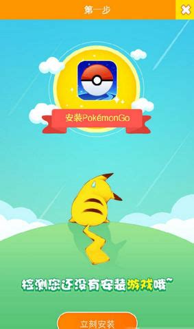 pokemontools悠然修改器下载-pokemon tools修改器安卓app(口袋改版工具盒)v1.9.7 最新版-腾飞网