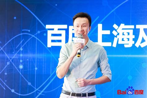 2019百度智能营销新生态（上海）_门票优惠_活动家官网报名