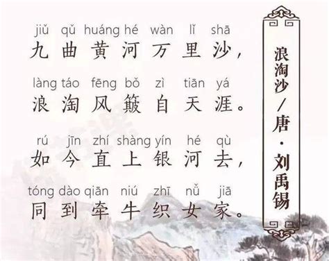 刘禹锡最经典的一首诗，其中一句堪称经典，失意之人需要多多品味