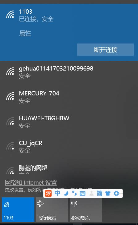 网络接入----中国科学院成都文献情报中心