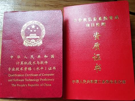 在广州如何在一个月内通过高级软考证