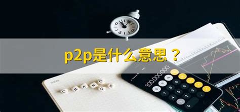 杭州爆雷P2P平台有融网发布4种兑付方案，真有诚意吗？ - 知乎