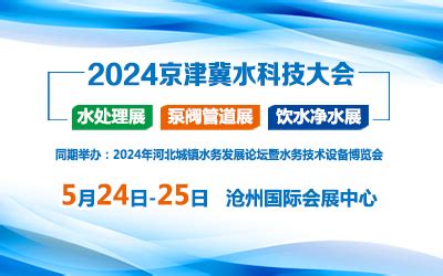 郑州CBD国际会展中心_2024年近期展会_排期表_地址路线_介绍-世展网