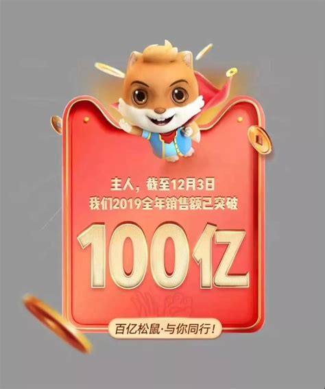 三只松鼠节假日banner|平面|海报|肖半仙 - 原创作品 - 站酷 (ZCOOL)